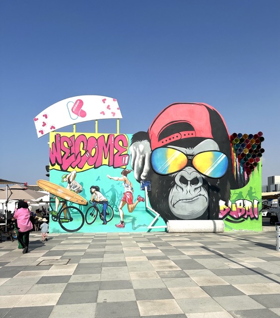 Kite Beach Dubai