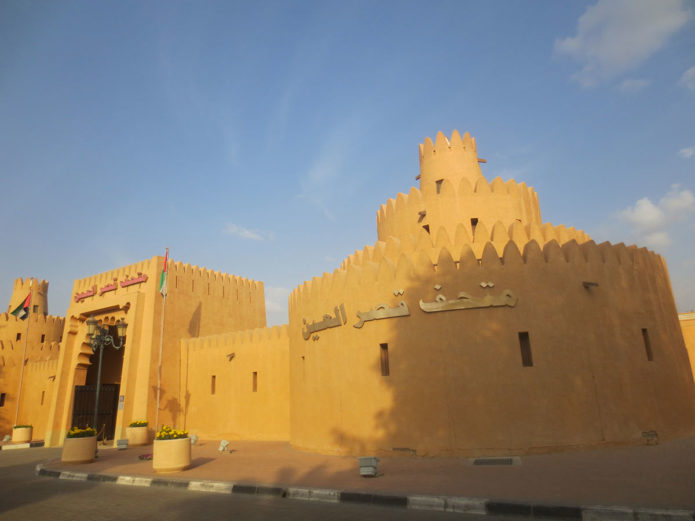 Al Ain Palace Museum - Sheikh Zayed Palace