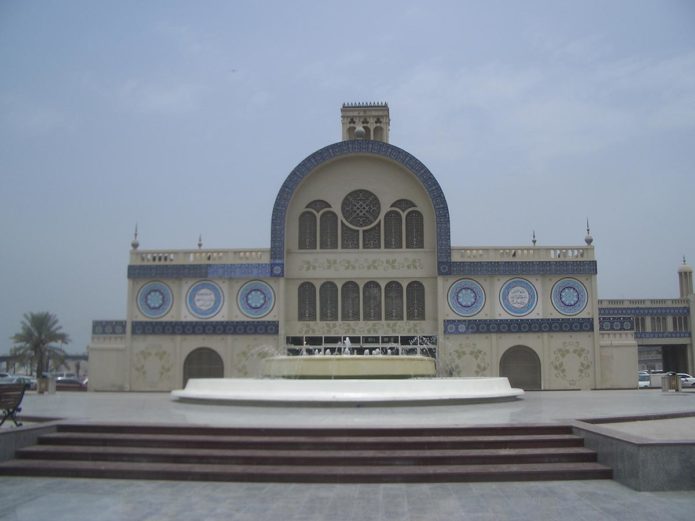 Blue Souk Sharjah